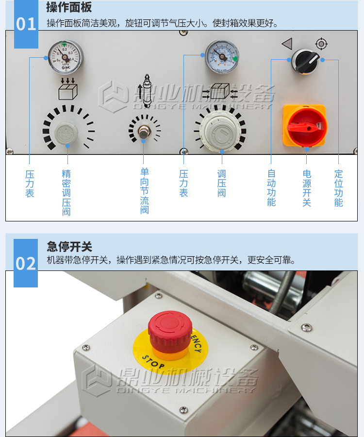 DQFXC5050全自動_07.jpg