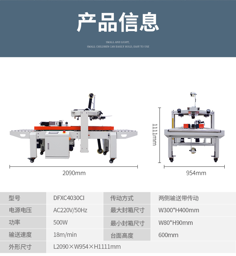 DFXC5050XI、4030CI、XFI_11.jpg